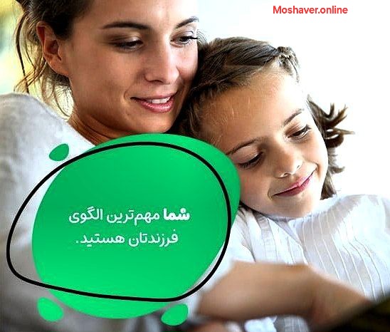 ۶ نکته طلایی در تربیت فرزند از نگاه روانشناسی